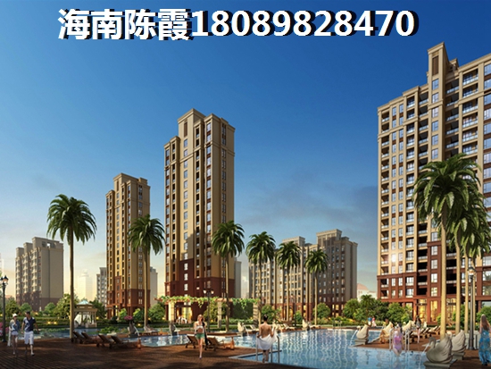 为什么要在海口买房