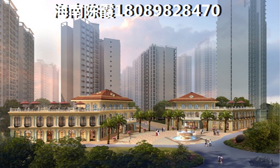 为什么要在海口买房