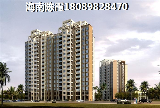 为什么要在海口买房
