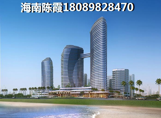 为什么要在海口买房