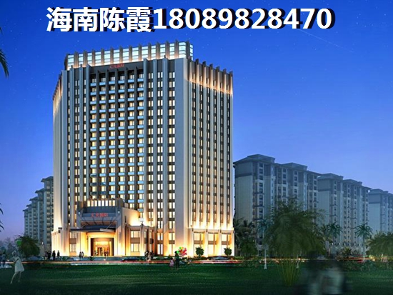 为什么要在海口买房