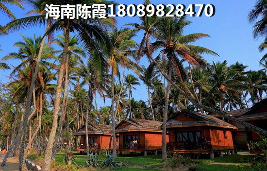 海南·冯家湾椰风海韵买房后悔了吗？