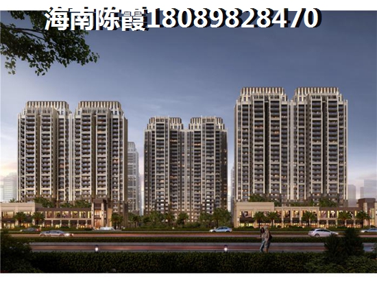 为什么要在屯昌买房