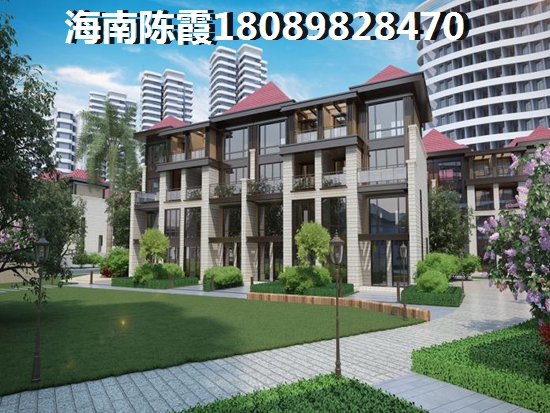 为什么要在屯昌买房