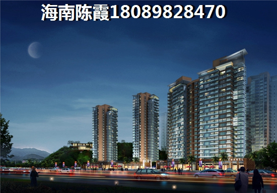 海南富地国际买房后悔了吗？