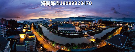 为什么要在儋州买房