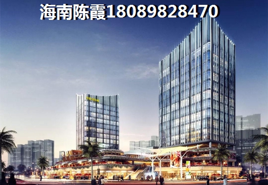 为什么要在临高买房