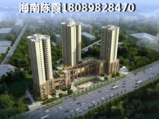 为什么要在儋州买房