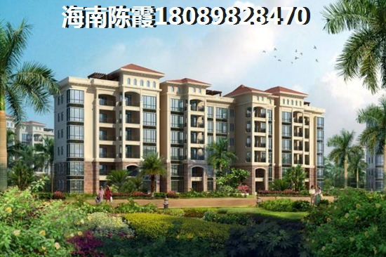为什么要在澄迈买房