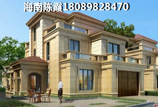 为什么要在陵水买房