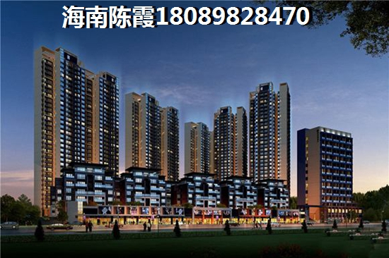 南洋广场楼盘详情
