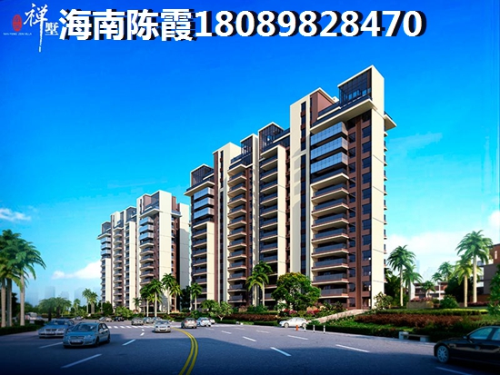 文昌月亮湾海景房优势和缺点