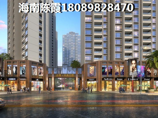 上海房价，房产税出台，昌江棋子湾的房子还能买吗？