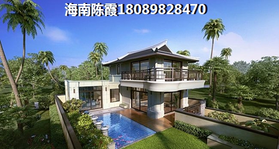 博鳌椰风海岸买套房子得多少钱？