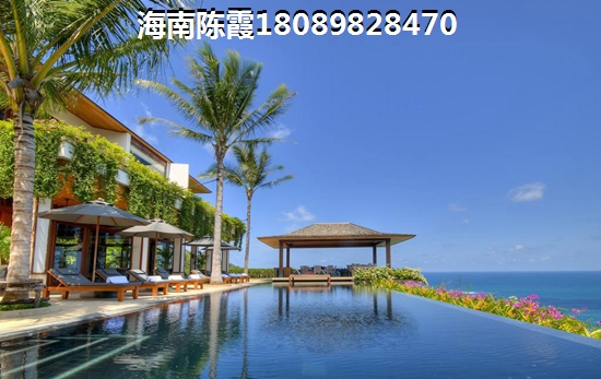 泽华·上东海岸买套房子得多少钱？