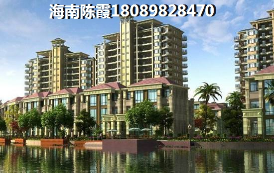 海南乐东县购房你买或是不买 “房价”仍在那里上涨！