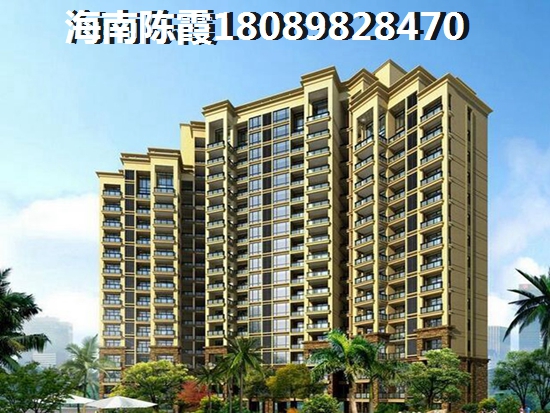 万泉河经典特价房大全，