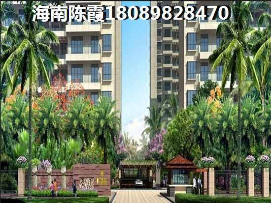 海南文昌的高房价可以落下来