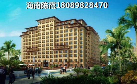 长基听棠房地产