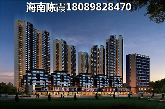 海南乐东县房子优势分析