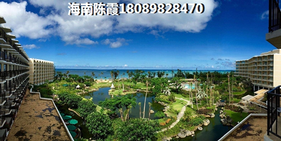 博鳌长滩雨林房子价值被低估
