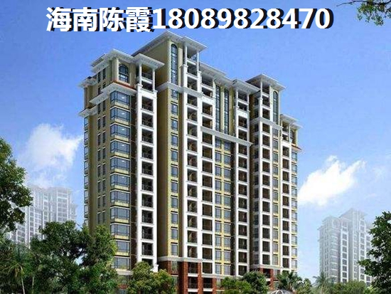 琼海楼盘还能买吗？