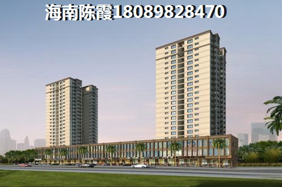 海口江东新区融创房地产开发的房产买还是不买