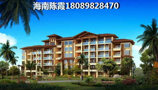 兴隆美丽春天房价走势+养老配套分析2 兴隆美丽春天房价走势+养老配套分析2