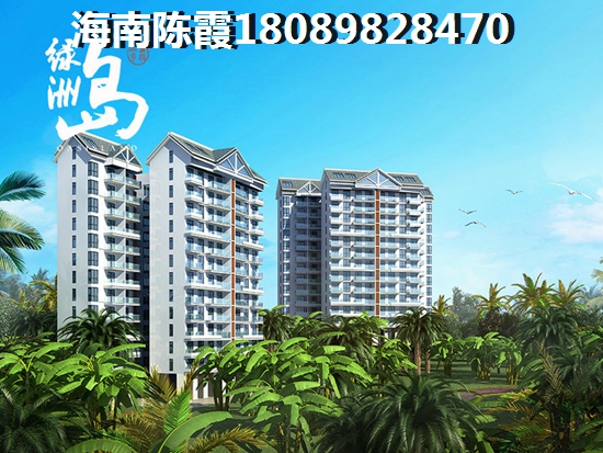 海南阳光东海岸房价走向分析，北方人买房攻略