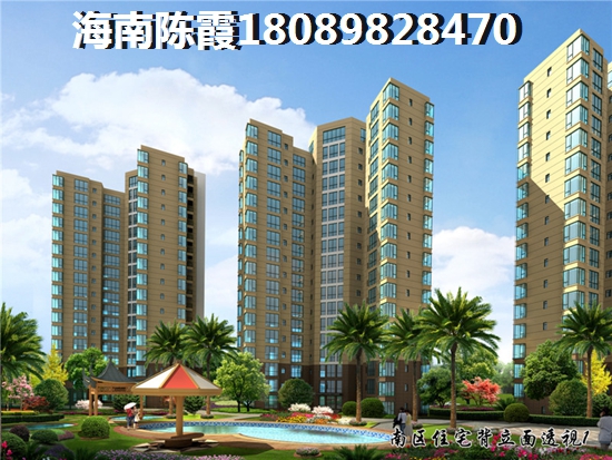 “候鸟”东郊椰林壹号买房条件解读