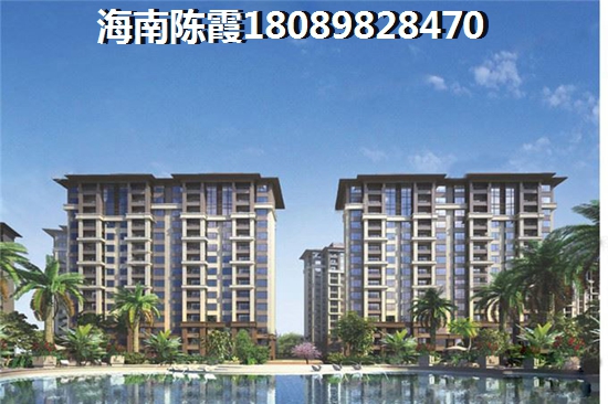 海南宜居养老房怎么选