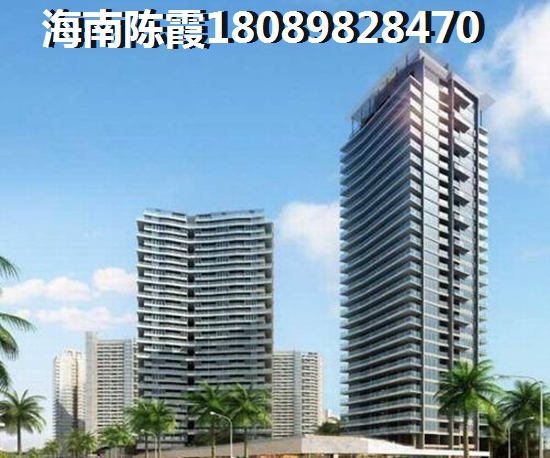 海南房价是不是还继续上涨