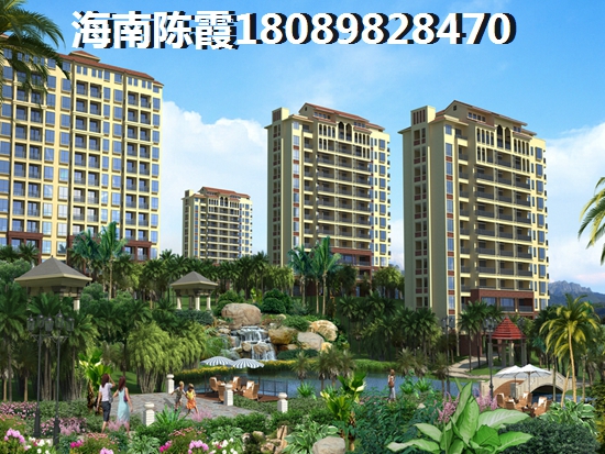 海南房买那里好