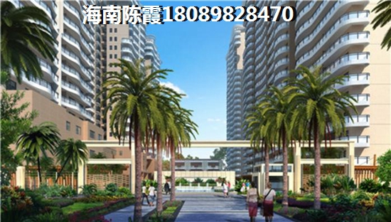 海南海口中弘·西岸首府物业怎么样？