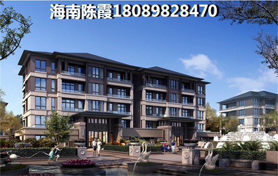 艺海棠房子可以买吗