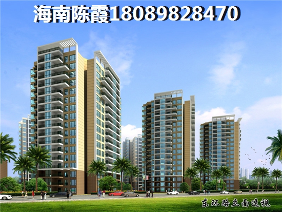 儋州房地产shengzhi潜力先来看看 儋州房地产shengzhi潜力先来看看