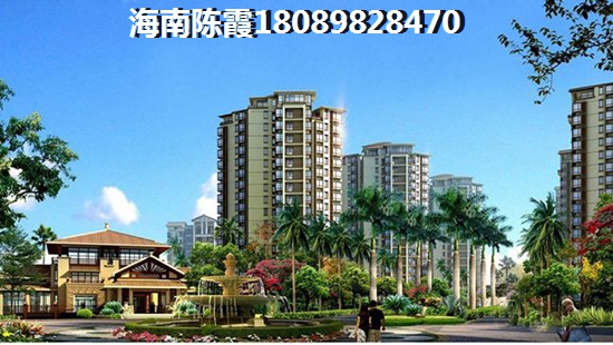 到海南澄迈县买房子哪里便宜？