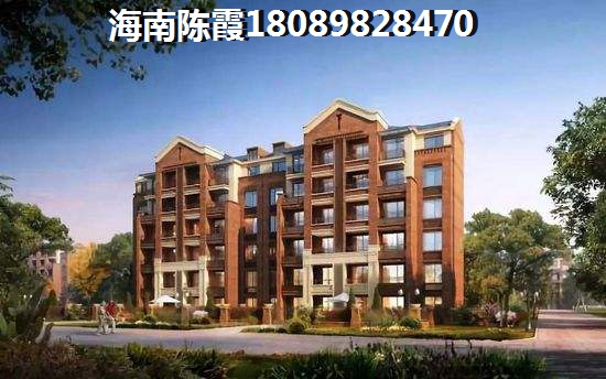 海南琼海官塘房价比较低多少钱一平?1 海南琼海官塘房价比较低多少钱一平?1