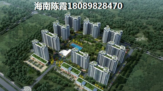 >2022澄迈买房子分析 >2022澄迈买房子分析