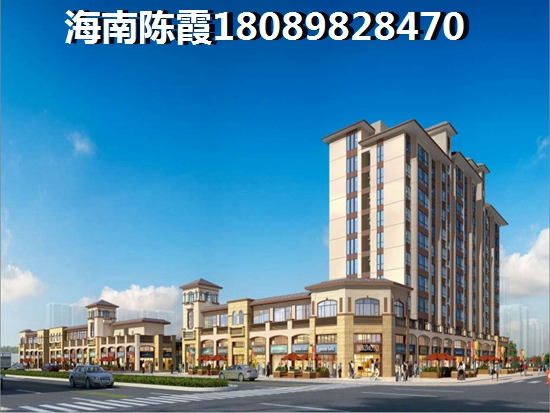 五指山买房哪里好？