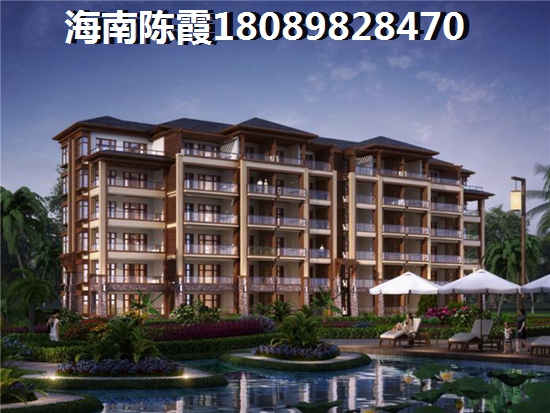 岭秀金江房子怎么样？