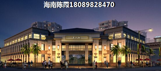 海南房子多少钱一平米，江畔锦城房价为什么低？