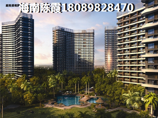 2022年海南乐东龙沐湾的房子还能shengzhi吗？