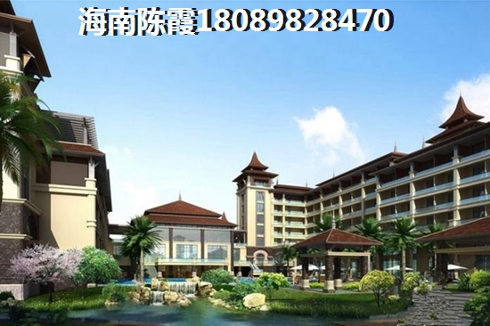 澄迈哪里买房便宜又适合养老？
