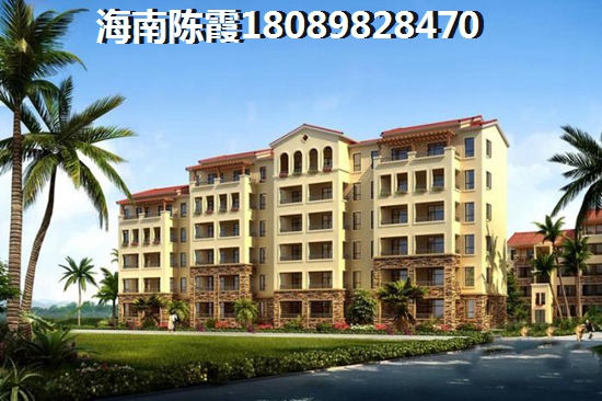 尚海华廷公积金贷款的条件是什么？
