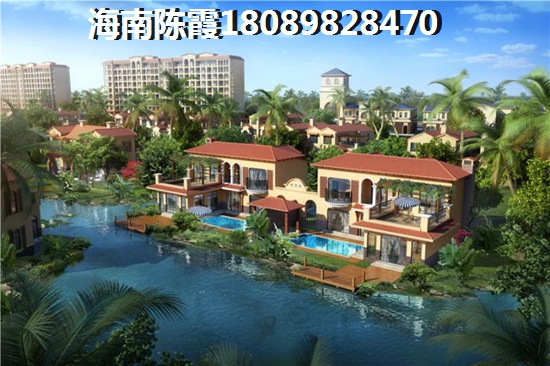 海口哪里的购房便宜？