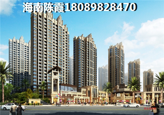 观澜湖中央公园区商品房2023好不好？