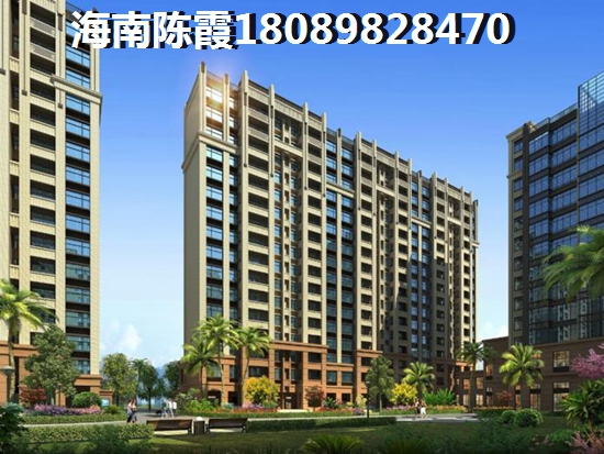 澄迈福山镇房价一平方多少钱啊，澄迈福山哪个楼盘房价高