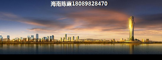 海南省东方市二零二零年的房价多少钱一平