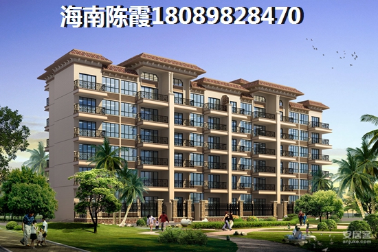 海南乐东房产热门touzi楼盘是那个，华信广场适合居住吗？